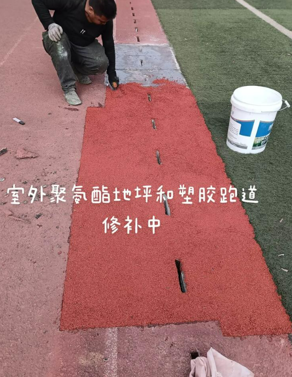 昭阳球场地面翻新维修，核心是先诊断破损